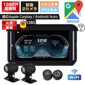2025年5月】スマートモニター(バイク用ナビ)のおすすめ人気 2025年5月】スマートモニター(バイク用ナビ)のおすすめ人気