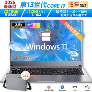 2025年5月】i5 第8世代(Windowsノート)(耐久性が壊れにくい 2025年5月】i5 第8世代(Windowsノート)(耐久性が壊れにくい