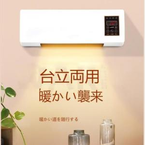 【赤字覚悟】エアコン 移動式エアコン 壁掛けエ...の詳細画像1