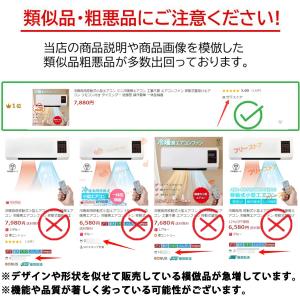 【赤字覚悟】エアコン 工事不要 セラミックヒー...の詳細画像1