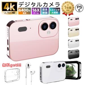 デジタルカメラ 安い デジカメ 4K カメラ 6...の商品画像