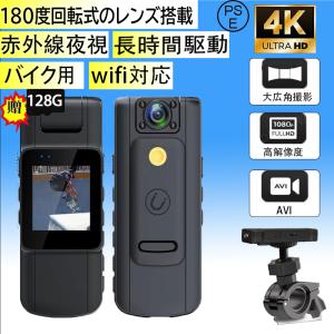 アクションカメラ 小型 会議用 ミニ 自転車用ドライブレコーダー 防犯カメラ クリップ付き スポーツカメラ アルミ合金バイク バイク用 赤外線夜視 手ぶれ補正