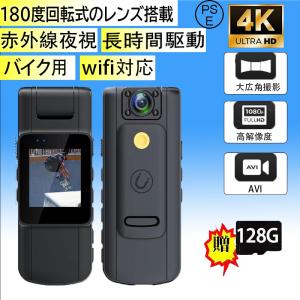 会議用 防犯カメラ アクションカメラ 小型 ミニ 自転車用ドライブレコーダー クリップ付き スポーツカメラ赤外線夜視 手ぶれ補正 ビデオカメラ