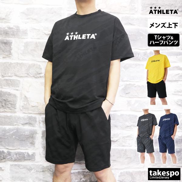 アスレタ Tシャツ ハーフパンツ メンズ 上下 ATHLETA 半袖/ハーフ サッカー フットサル ...