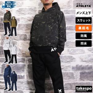 アスレタ特集/限定ジャージのタケスポ アスレタ特集/限定ジャージのタケスポ