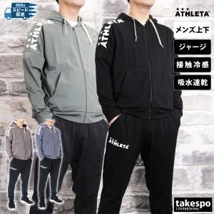 アスレタ特集/限定ジャージのタケスポ アスレタ特集/限定ジャージのタケスポ