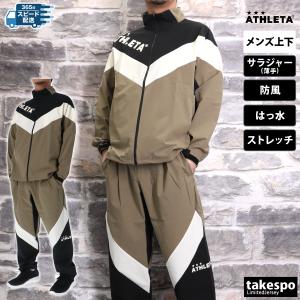 アスレタ 薄手 ジャージ 上下 メンズ セット...の詳細画像4