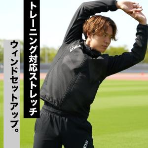 アスレタ ウインドブレーカー 上下 メンズ セ...の詳細画像1