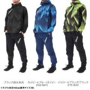 アスレタ ウインドブレーカー 上下 メンズ セ...の詳細画像2