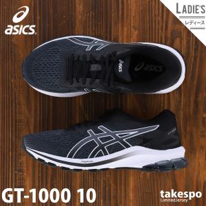 Asics ランニングシューズ レディースの商品一覧 シューズ マラソン ランニング スポーツ 通販 Yahoo ショッピング