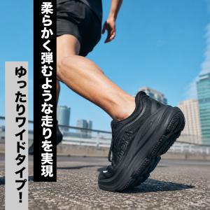 ホカ ボンダイ 9 送料無料 シューズ メンズ...の詳細画像1