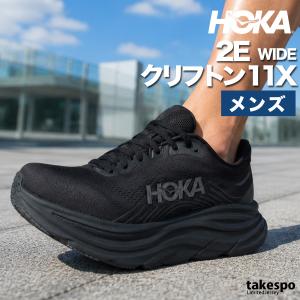 HOKA ONEONE（ホカ オネオネ） ホカ クリフトン9 CLIFTON9 メンズ