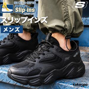 ウォーキングシューズ メンズ スケッチャーズ スリップインズ ボブス スポート ディエゴ スリッポン スニーカー 靴 くつ