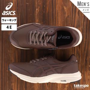 アシックス スニーカー asics ウォーキング 軽量 4E相当 ワイド 1291A041 送料無料 新作｜takespo