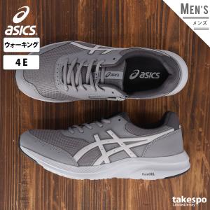 アシックス スニーカー メンズ ゲルファンウォーカー 送料無料 シューズ asics ウォーキング 軽量 4E相当 ワイド 1291A042 020 GRY