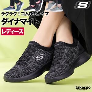 SKECHERS（スケッチャーズ） スリップインズ レディース シューズ