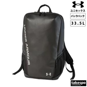 アンダーアーマー バックパック リュックサック ユニセックス UNDER ARMOUR 33.5L 大容量 部活 通学 通勤 1342586 送料無料 新作｜takespo