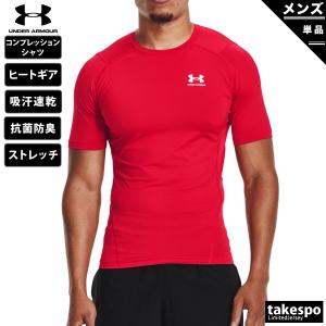 アンダーアーマー コンプレッションシャツ メンズ UNDER ARMOUR 半袖 吸汗 速乾 ドライ 抗菌 防臭 ヒートギア 1361518 RED 新作｜takespo