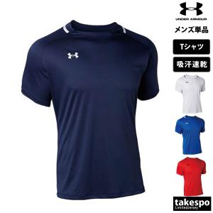 Under Armour アメリカンフットボールシャツ UNDER ARMOUR（アンダーアーマー） Tシャツ メンズ 半袖 吸汗 速乾
