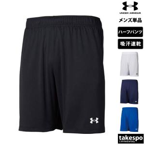 hummel（ヒュンメル） ハーフパンツ メンズ スポーツ 短パン ブランド