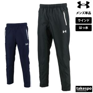 UNDER ARMOUR（アンダーアーマー） ジャージ パンツ メンズ