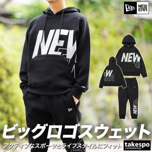 ニューエラ スウェット メンズ 上下 NEW ERA パーカー パンツ プルオーバー ダンボールニット ビックロゴ トレーニングウェア 1375534｜takespo