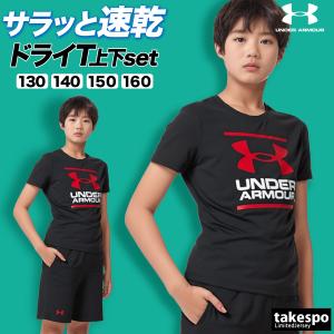 アンダーアーマー Tシャツ ハーフパンツ 上下...の詳細画像3