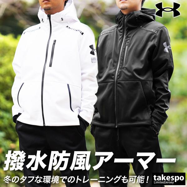 アンダーアーマー ジャージ メンズ 上下 UNDER ARMOUR パーカー パンツ 裏起毛 サムホ...