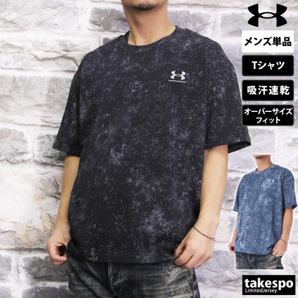 アンダーアーマー Tシャツ メンズ 上 UNDER ARMOUR 半袖 ヘビーウェイト 吸汗 速乾 ...