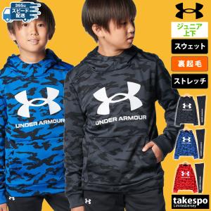 NIKE（ナイキ） （キッズ）トドラー AOP クルー スウェットスーツ 上下