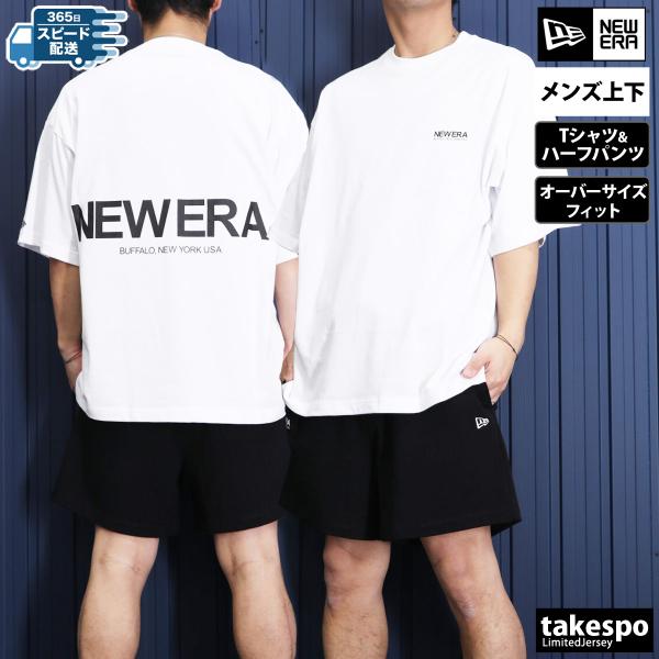 ニューエラ Tシャツ ハーフパンツ メンズ 上下 NEW ERA 半袖 ハーフパンツ バックプリント...