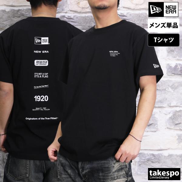 ニューエラ Tシャツ メンズ 上 NEW ERA バックプリント コットン ロゴ 半袖 141219...