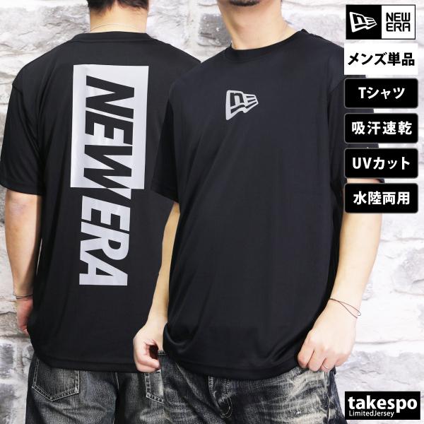 ニューエラ Tシャツ メンズ 上 NEW ERA 半袖 吸汗 速乾 UVカット 耐塩素 耐海水 ラッ...