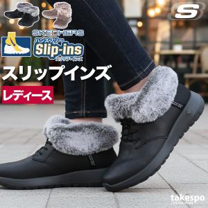 SKECHERS（スケッチャーズ） レディース スリップインズ オンザゴー