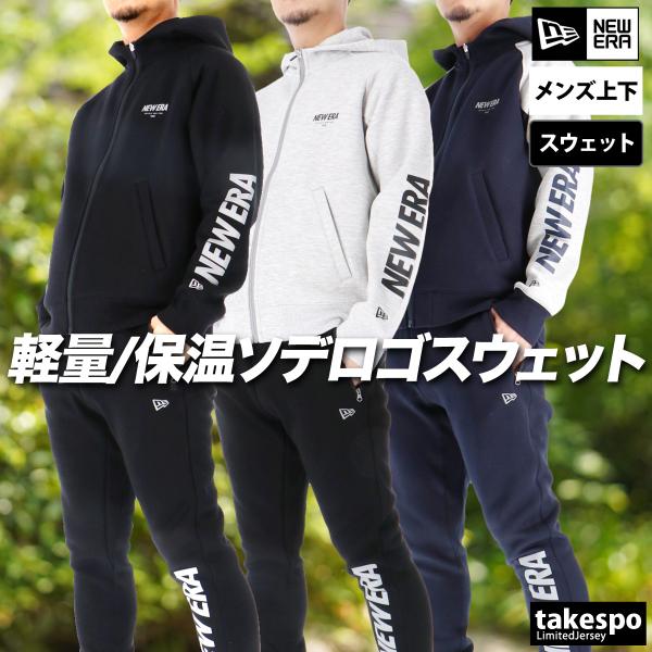 【希少】ニューエラ パーカー セットアップ ビッグロゴ ジャージ NEW ERA 楽天市場】NEW ERA ニューエラ パーカー ジップアップ メンズ