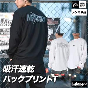 NEW ERA（ニューエラ） ロンT 長袖Tシャツ メンズ ブランド ドライ 速