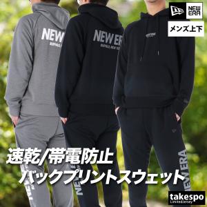 ニューエラ ジャージ メンズ 上下 ブランド セットアップ NEW ERA