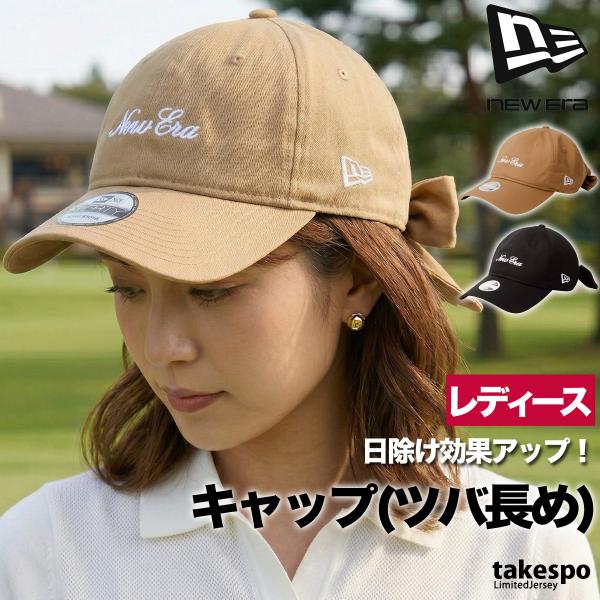 ニューエラ 帽子 レディース ブランド NEW ERA 9トゥエンティ 9TWENTY 147471...