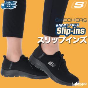 スケッチャーズ スリップインズ レディース シ...の詳細画像2
