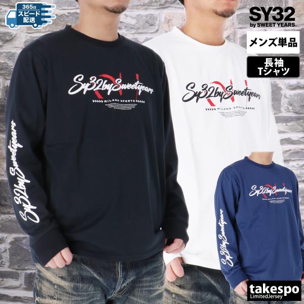 ロンT 長袖Tシャツ メンズ ブランド エスワイサーティトゥバイスィートイヤーズ スポーツ Tシャツ...