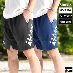 ASICS（アシックス） メンズ トレーニングパンツ（スレンダー） XAT247