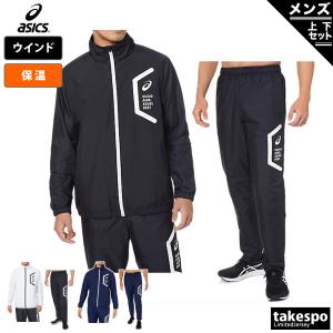 アシックス Limo ストレッチクロスフーディージャケット 31c186 Asics リモ Tashiro Sports 通販 Paypayモール