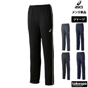 ASICS（アシックス） 中わたウオーマーパンツ リサイクル素材 2031E056