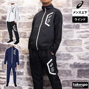 アシックス特集/限定ジャージのタケスポ アシックス特集/限定ジャージのタケスポ
