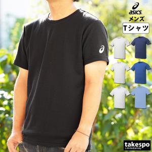 アシックス Tシャツ メンズ 上 asics 半袖 チーム UVカット 消臭 2031E218 新作｜takespo