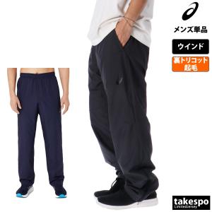 ASICS（アシックス） ジャージ 下 メンズ ロングパンツ チーム