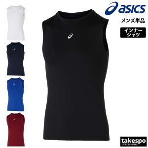 アシックス インナーシャツ メンズ ブランド a...の商品画像