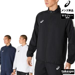 Champion（チャンピオン） ジャージ 上下 セットアップ ジュニア