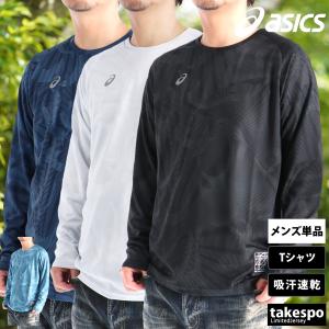 asics ロングTシャツ ASICS（アシックス） メンズ 陸上競技/ランニング ウェア 長袖Tシャツ
