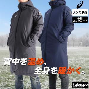 ASICS（アシックス） ベンチコート メンズ ブランド asics TEAM